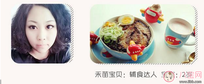 2017夏天寶寶不愛吃飯怎么辦 夏天早中晚餐寶寶食譜