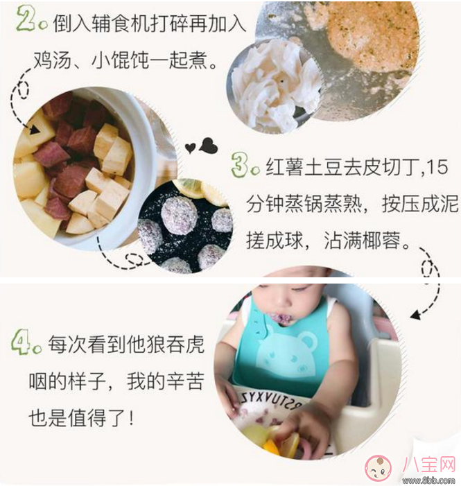 2017夏天寶寶不愛吃飯怎么辦 夏天早中晚餐寶寶食譜