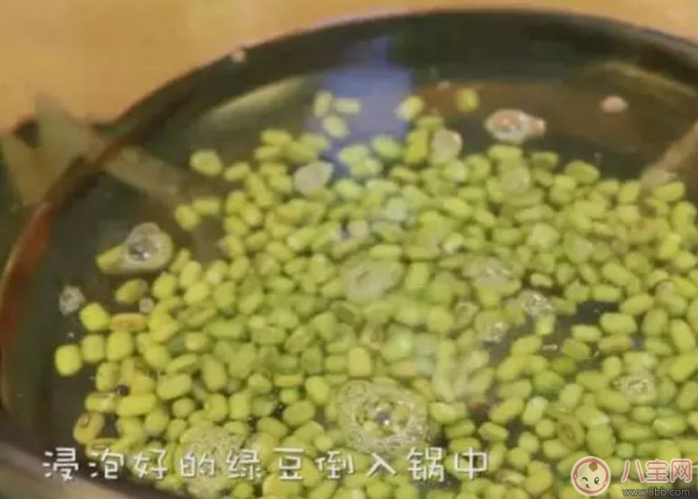 夏季輔食糕點香甜綠豆糕 美味降火還明目
