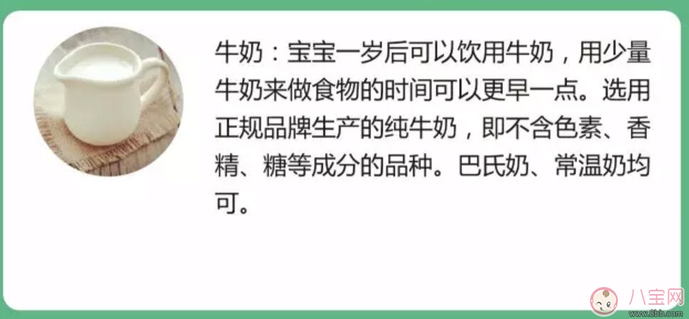 2017三伏天午后營養小甜點 牛奶蔓越莓大米糕