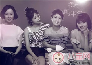 《我的前半生》大結局觀后感 主要人物解析