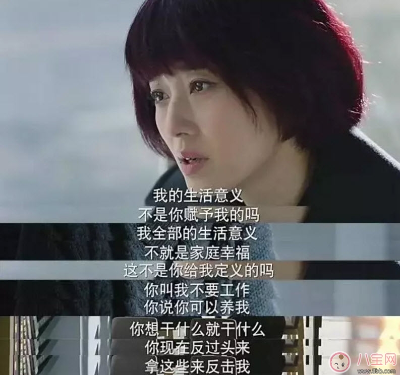 《我的前半生》大結局觀后感 主要人物解析