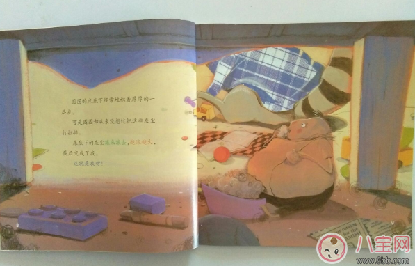 睡前寶寶讀物：咕咚咕咚怪物