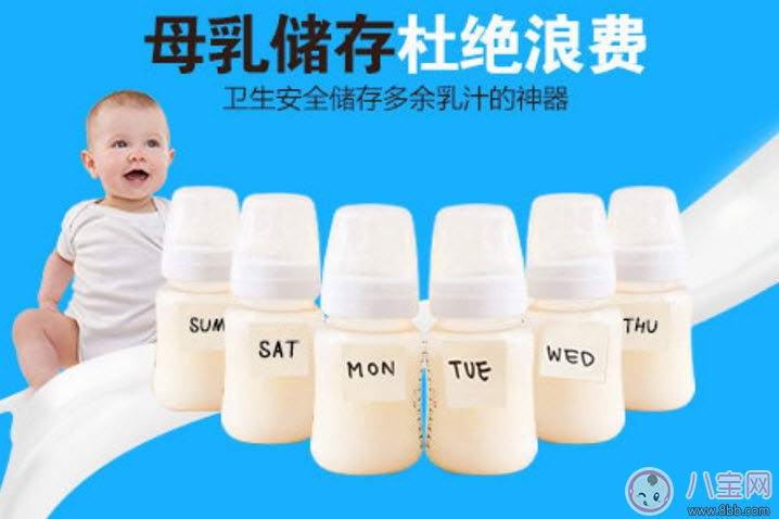 母乳儲存方法和時間 母乳喂養(yǎng)多久最好