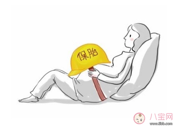 孕早期保胎注意事項 孕早期保胎的五大誤區(qū)