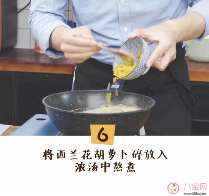 蔬菜濃湯的做法 寶寶最愛吃的雜蔬濃湯食譜