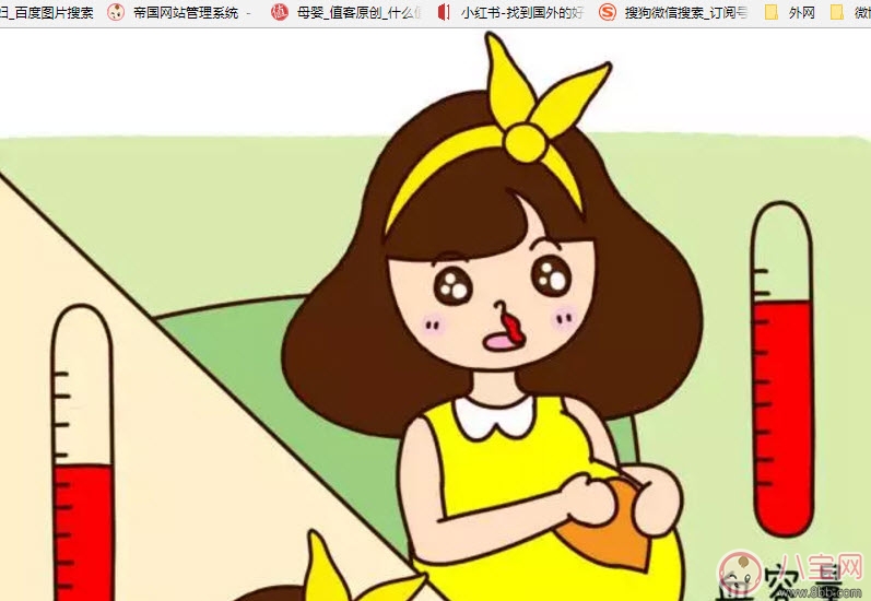 孕婦流鼻血是怎么回事 孕婦流鼻血怎么辦