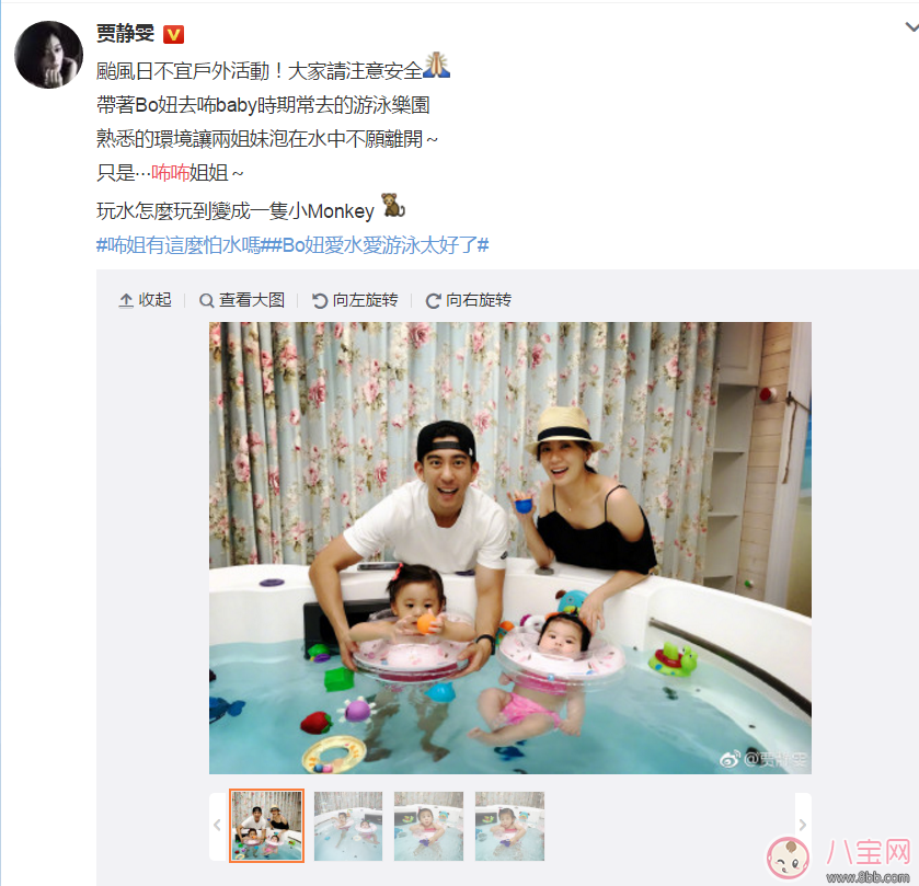 咘咘和Bo妞游泳 寶寶室內游泳的好處