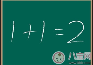 孩子算術能力要從小培養(yǎng) 如何教寶寶算數 