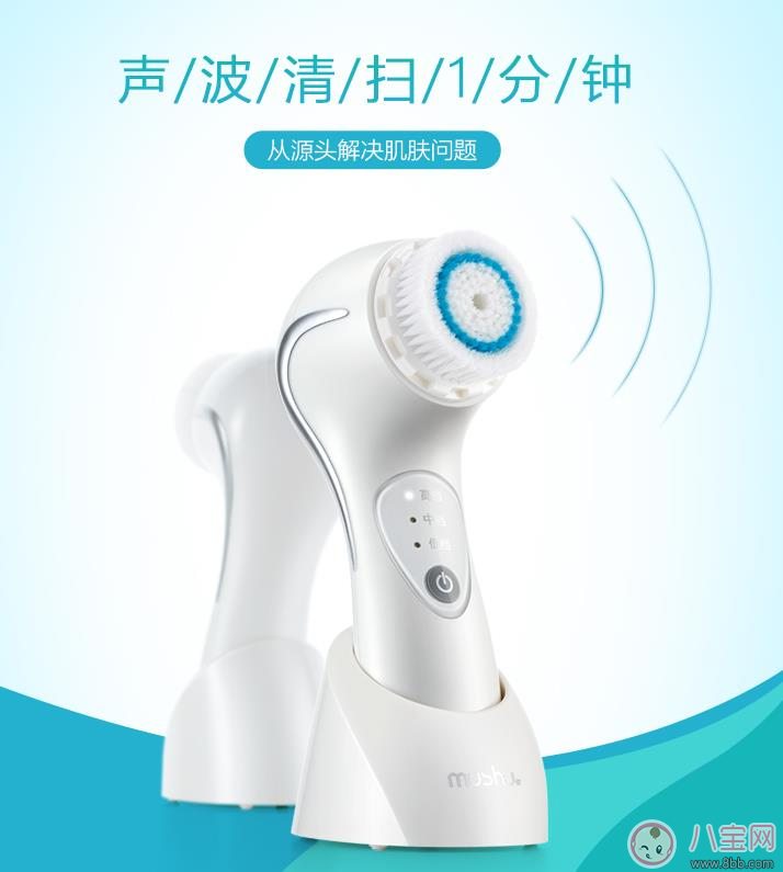 洗臉效果超好潔面測評：木薯聲波潔面儀