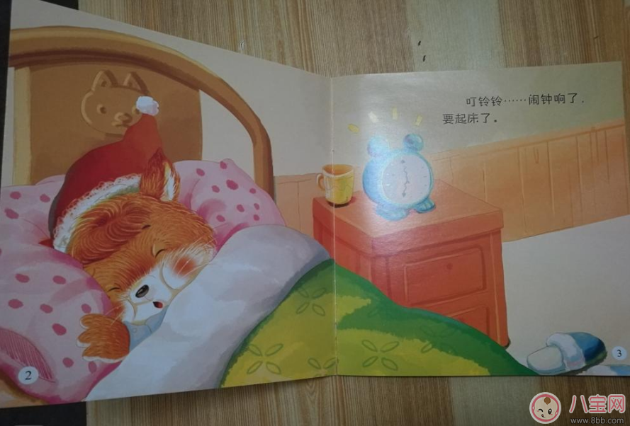 寶寶愛尿床 看看這個(gè)故事吧：尿床了