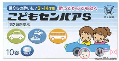 寶寶暈車勿用藥 調整孩子暈車方法 寶寶暈車勿用藥 調整孩子暈車方法