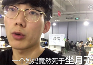 三伏天坐月子拒開空調捂出傷 為什么坐月子能捂出腦損傷