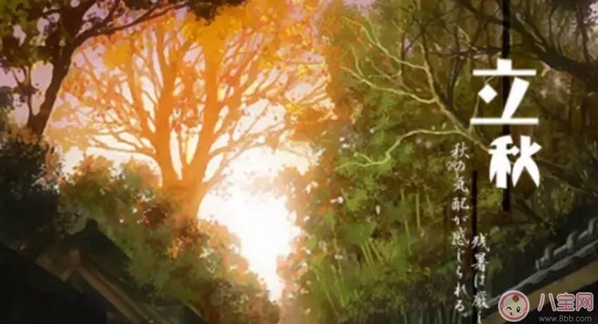 為什么秋天備孕最好 立秋后男性備孕怎樣提高精子質(zhì)量