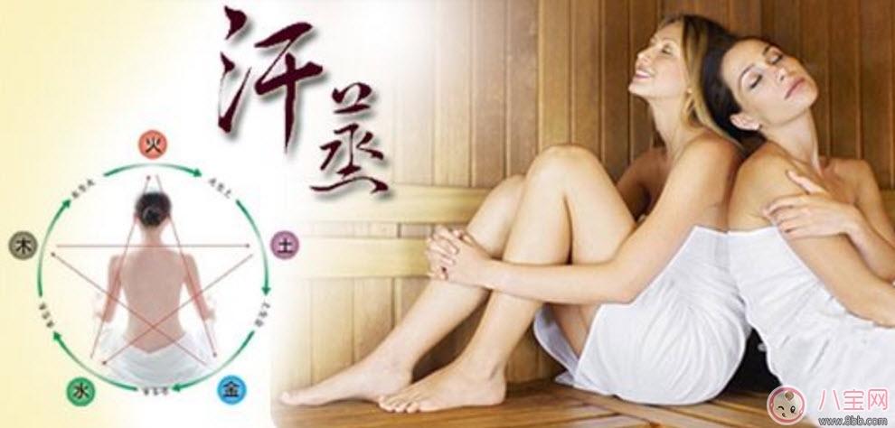 滿月汗蒸的好處和壞處 月子結束為什么要滿月汗蒸