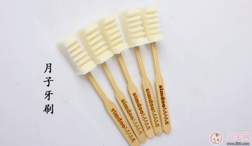 月子牙刷有必要嗎 坐月子有必要用月子牙刷嗎