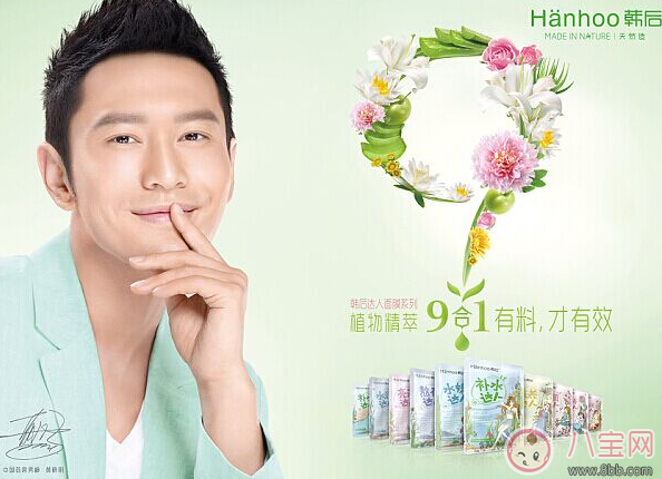 中餐廳黃曉明用的面膜是什么牌子的 黃曉明用的面膜貴嗎 中餐廳黃曉明用的面膜是什么牌子的 黃曉明用的面膜貴嗎