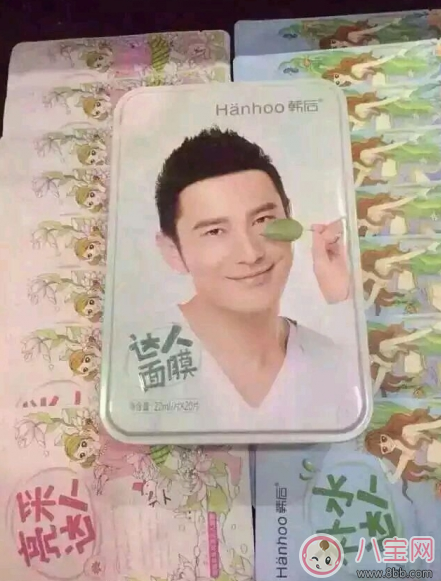 中餐廳黃曉明用的面膜是什么牌子的 黃曉明用的面膜貴嗎 中餐廳黃曉明用的面膜是什么牌子的 黃曉明用的面膜貴嗎