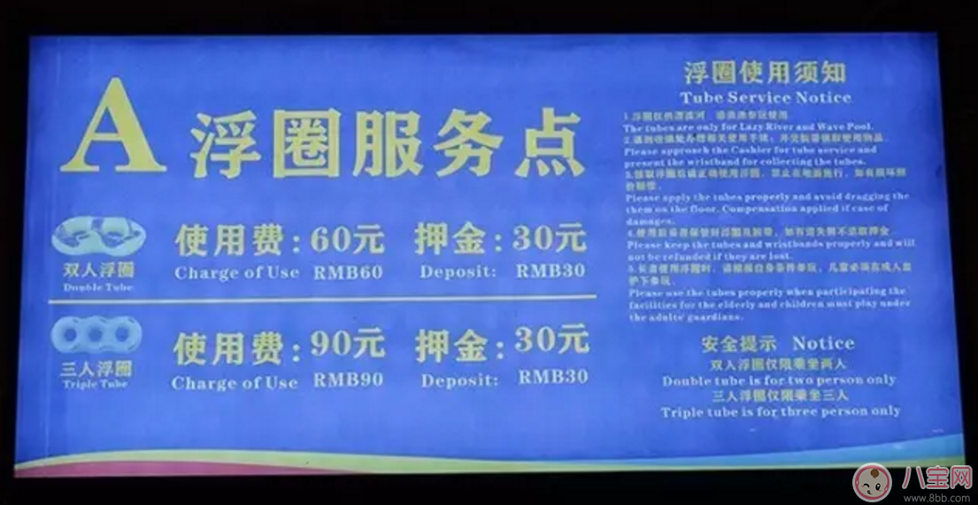 2017七夕節全家出游  看看長隆親子攻略