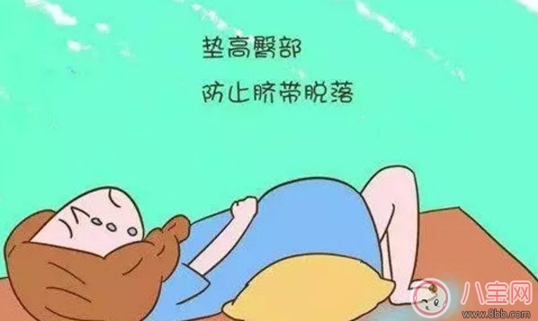 孕晚期胎的原因有哪些 孕晚期如何預(yù)防胎膜早破