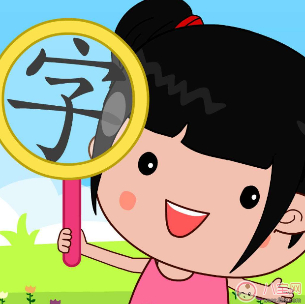 學(xué)識(shí)字越早越好嗎 盡量還是循序漸進(jìn)