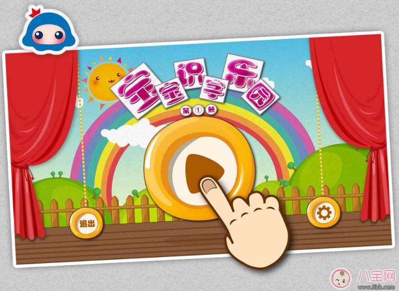 學(xué)識(shí)字越早越好嗎 盡量還是循序漸進(jìn)