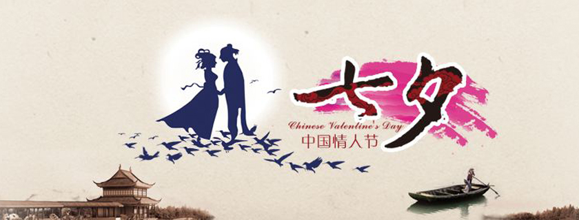 七夕節適合送給懷孕老婆的禮物 2017七夕送孕婦準媽媽什么禮物好