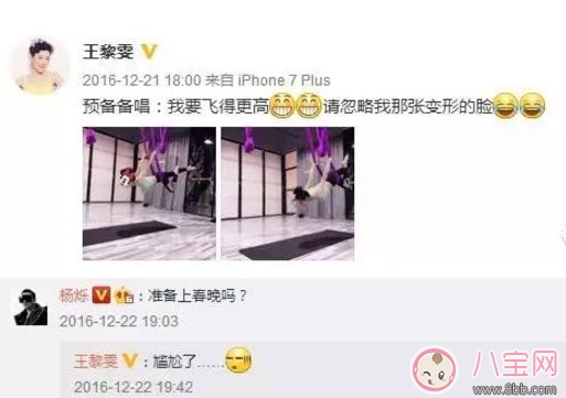 小包總楊爍兒子小毛驢照片 楊爍兒子小毛驢多大了 小包總楊爍兒子小毛驢照片 楊爍兒子小毛驢多大了