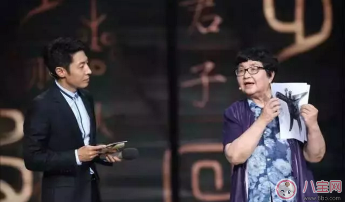 2017開學第一課看點 開學第一課有哪些嘉賓