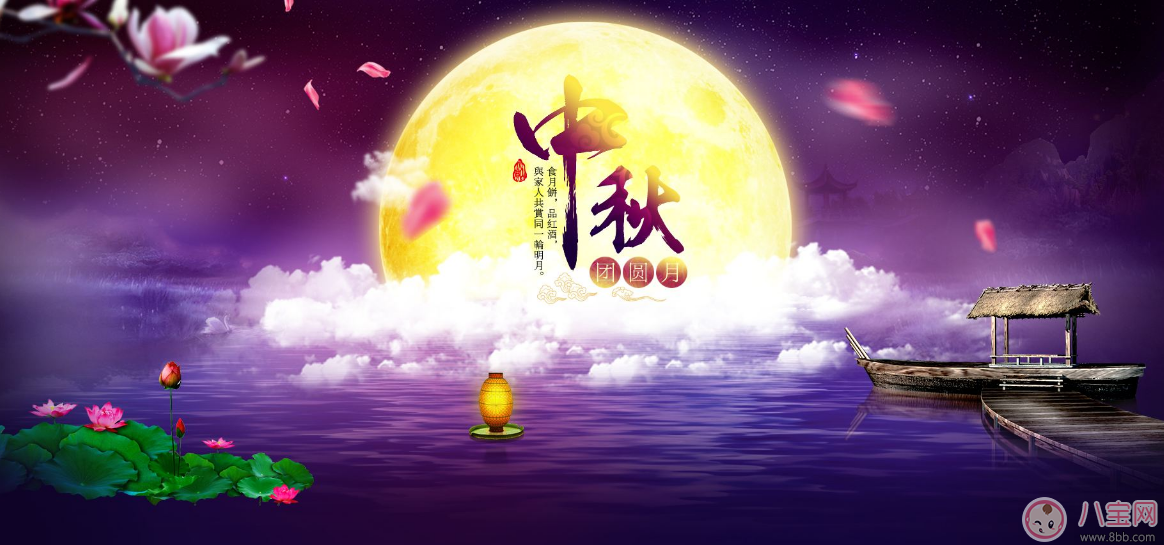 中秋孩子問為什么要團圓怎么說 中秋開源小故事