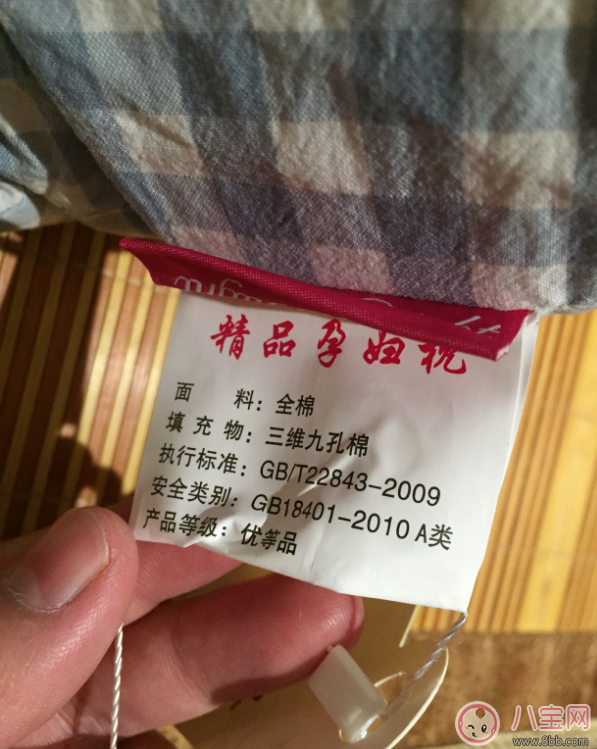 懷孕肚子太大總是睡不好 孕婦護(hù)腰枕頭測評