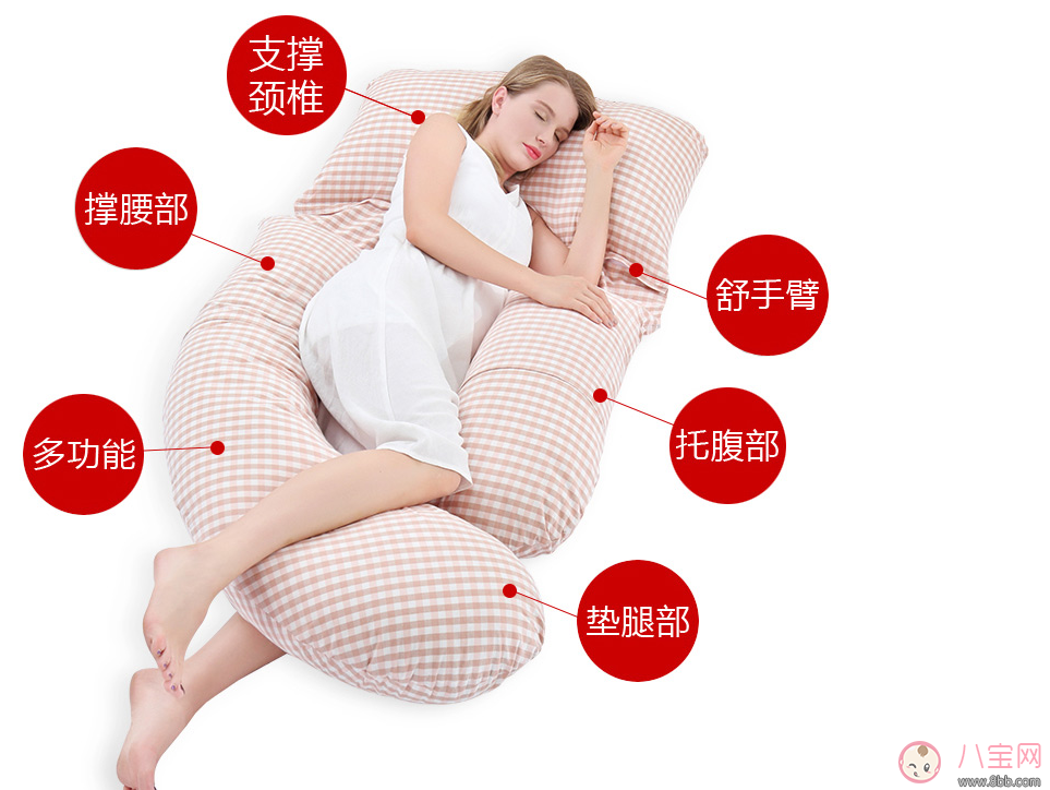 懷孕肚子太大總是睡不好 孕婦護(hù)腰枕頭測評