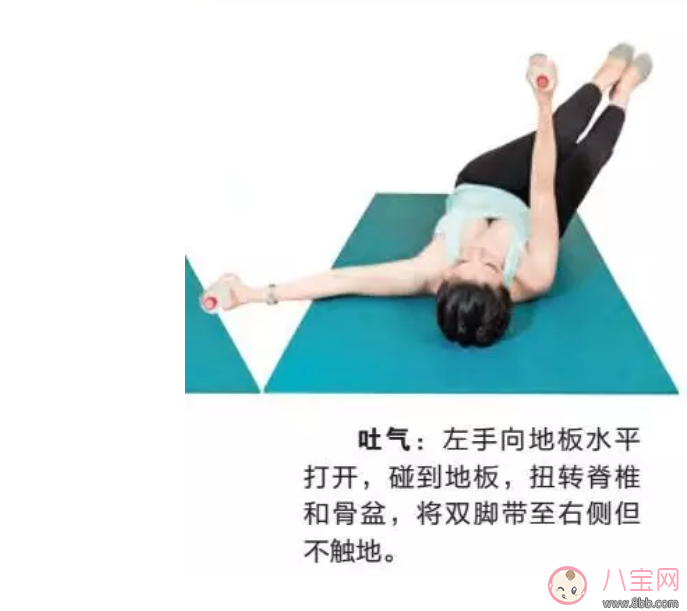 林心如產后快速恢復苗條？產后普拉提讓胸部美回來！