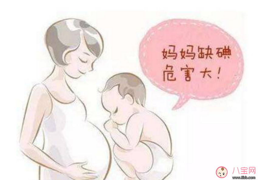 懷孕重要營養素 缺碘影響胎兒大腦發展