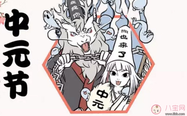 中元節(jié)給孩子講的鬼故事 中元節(jié)怎么給孩子解釋死亡