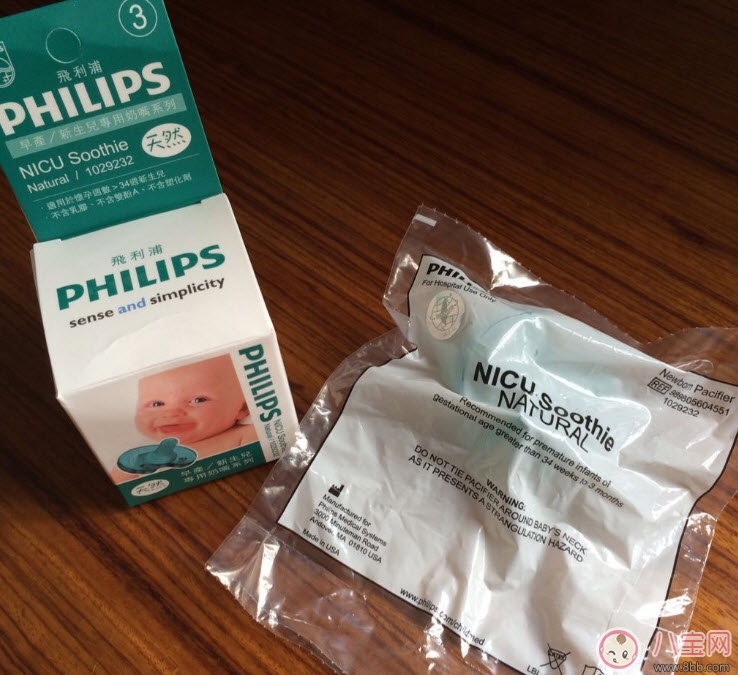 新安怡3號安撫奶嘴怎么樣 新安怡綠色安撫奶嘴好用嗎 新安怡3號安撫奶嘴怎么樣 新安怡綠色安撫奶嘴好用嗎