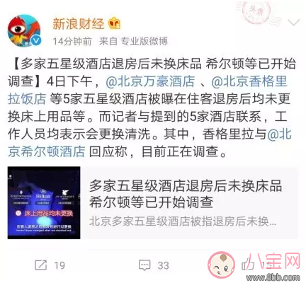 在外面住酒店怎么才覺得安心 帶孩子出門住酒店必備物品 在外面住酒店怎么才覺得安心 帶孩子出門住酒店必備物品