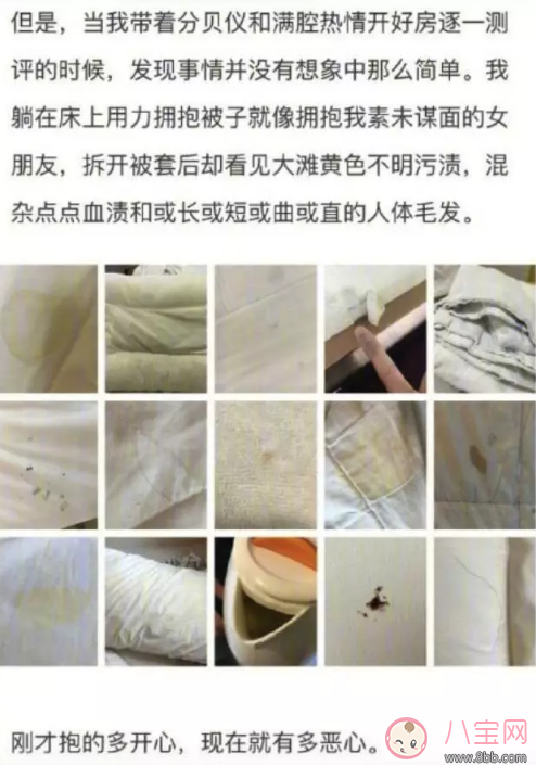 在外面住酒店怎么才覺得安心 帶孩子出門住酒店必備物品 在外面住酒店怎么才覺得安心 帶孩子出門住酒店必備物品