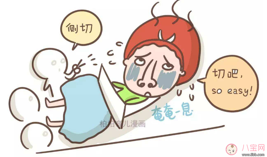 生孩子太痛了怎么辦 緩解生孩子痛苦的方法 生孩子太痛了怎么辦 緩解生孩子痛苦的方法