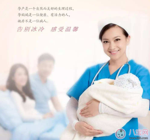 無痛分娩真的不痛嗎 無痛分娩怎么生孩子