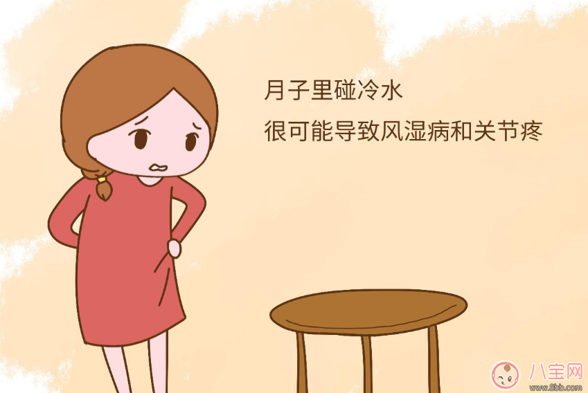 產后如何預防產后風濕病 產后風濕病調理方法