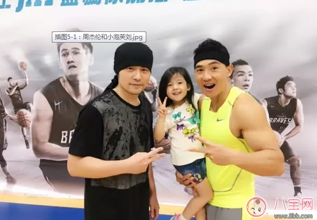 《爸爸去哪兒》周杰倫女兒干爹劉畊宏是嘉賓 能看到周杰倫嗎？