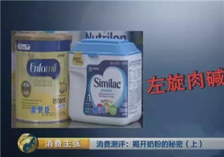 央視調查美國奶粉美贊臣為什么不合格 國外奶粉不合格品牌有哪些