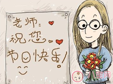 2017教師節微信朋友圈說說怎么發 教師節朋友圈祝福語大全感動版