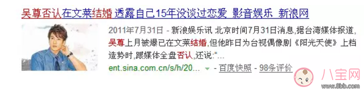 吳尊有孩子成了好爸爸，周渝民有孩子學會了顧家