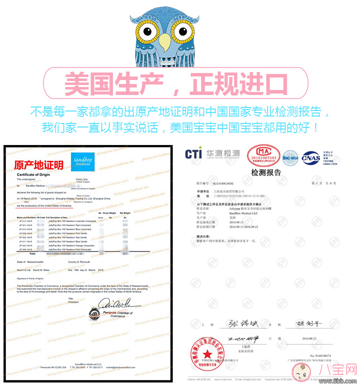 jollypop悠樂寶奶嘴怎么樣 jollypop悠樂寶安撫奶嘴測評 jollypop悠樂寶奶嘴怎么樣 jollypop悠樂寶安撫奶嘴測評