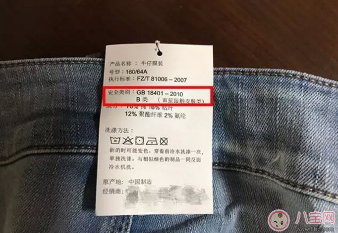 穿了甲醛超標的內褲會怎么樣 內褲上的甲醛能洗掉嗎怎么處理 穿了甲醛超標的內褲會怎么樣 內褲上的甲醛能洗掉嗎怎么處理