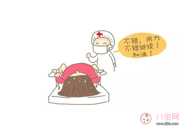 產前陣痛打麻將止痛 有什么方法有效止痛