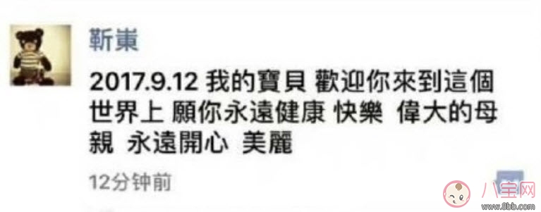 靳東二胎得子靳東孩子叫什么名字 靳東二胎寶寶叫什么名字