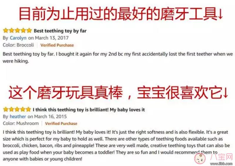 little toader美國小托德牙膠 可愛逼真食物造型材質安全 little toader美國小托德牙膠 可愛逼真食物造型材質安全